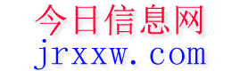 威海今日信息网